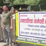 Cleaning stalled due to strike, warning of vote boycott in elections