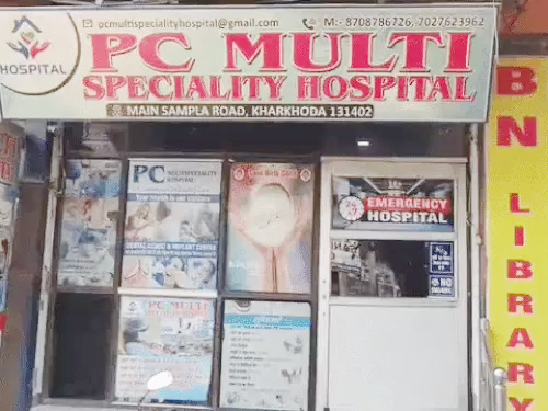 Illegal hospital raided in Sonepat's Kharkhoda; staff found untrained