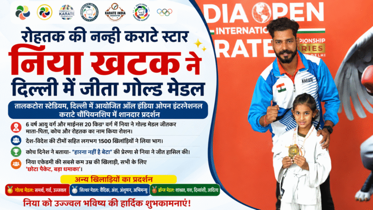 Rohtak's little karate star Nia Khatak wins gold medal in Delhi