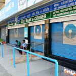 SBI branches may remain closed from May 23 to 28, complete important work today