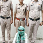 Sonipat Accused of raping on the pretext of marriage arrested from Bihar