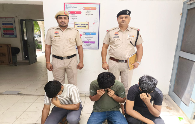 Sonepat: Three arrested for duping people of Rs 4.5 lakh by sending advertisement links