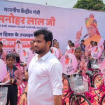 Sonipat MLA Devendra Kadian distributed 70 bicycles to the daughters of Peergarhi.