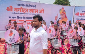 Sonipat MLA Devendra Kadian distributed 70 bicycles to the daughters of Peergarhi.