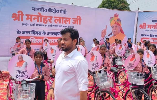 Sonipat MLA Devendra Kadian distributed 70 bicycles to the daughters of Peergarhi.