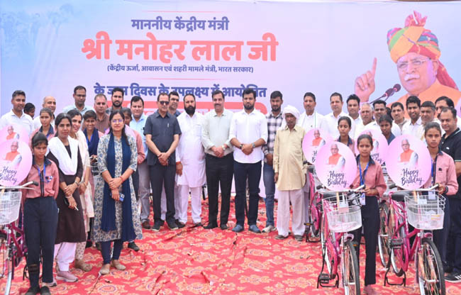Sonipat: MLA Devendra Kadian distributed 70 bicycles to the daughters of Peergarhi.