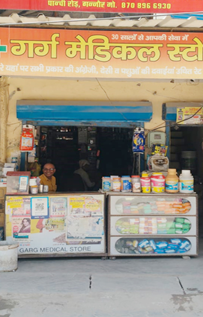 The nationwide strike of chemists was partial in Sonepat, Gohana and Kharkhoda, while it was ineffective in Ganaur.