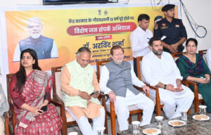 Sonipat: Minister inaugurated an exhibition on central government schemes.