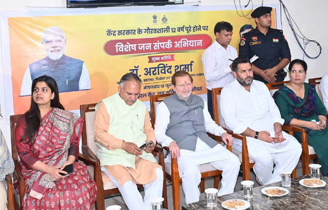 Sonipat: Minister inaugurated an exhibition on central government schemes.