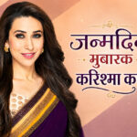 Karisma Kapoor: A journey marked by superstardom, unfulfilled relationships, and controversies—discover her story on her 52nd birthday.