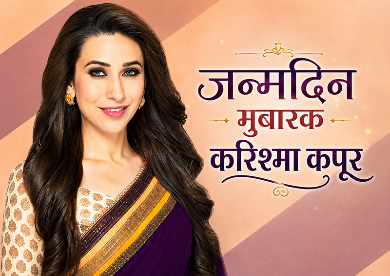 Karisma Kapoor: A journey marked by superstardom, unfulfilled relationships, and controversies—discover her story on her 52nd birthday.