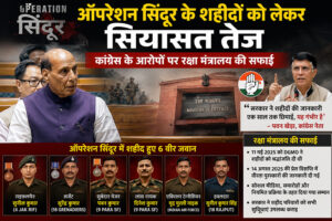Politics heats up over 'Operation Sindoor' martyrs; Defence Ministry responds to Congress's allegations.
