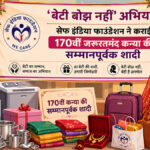 An example set by the Daughter is Not a Burden campaign- Safe India Foundation facilitates the dignified wedding of the 170th girl from a needy family. Gjd News