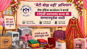 An example set by the Daughter is Not a Burden campaign- Safe India Foundation facilitates the dignified wedding of the 170th girl from a needy family. Gjd News