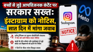 Government cracks down on objectionable content involving children: Notice issued to Instagram, response sought within seven days.