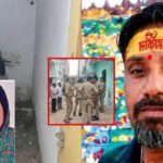 Husband's body lay buried in the bathroom for 45 days; wife kept bathing in the same spot daily; sensational murder case exposed due to brother-in-law's suspicion.