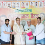 Preparations for PM Modi's Haryana visit on July 17 intensify; BJP formulates strategy.