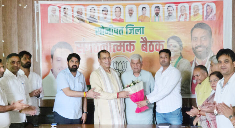 Preparations for PM Modi's Haryana visit on July 17 intensify; BJP formulates strategy.