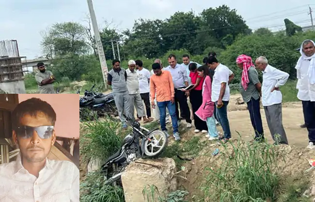 Sonepat: Case filed against construction company and PWD after youth dies after falling into a deep pit