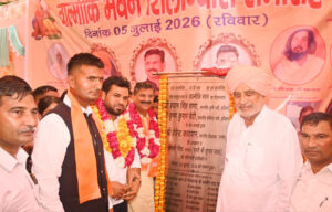 Sonipat Foundation stone laid for Valmiki Bhawan in Shahpur Taga; announcement of ₹33 lakh.