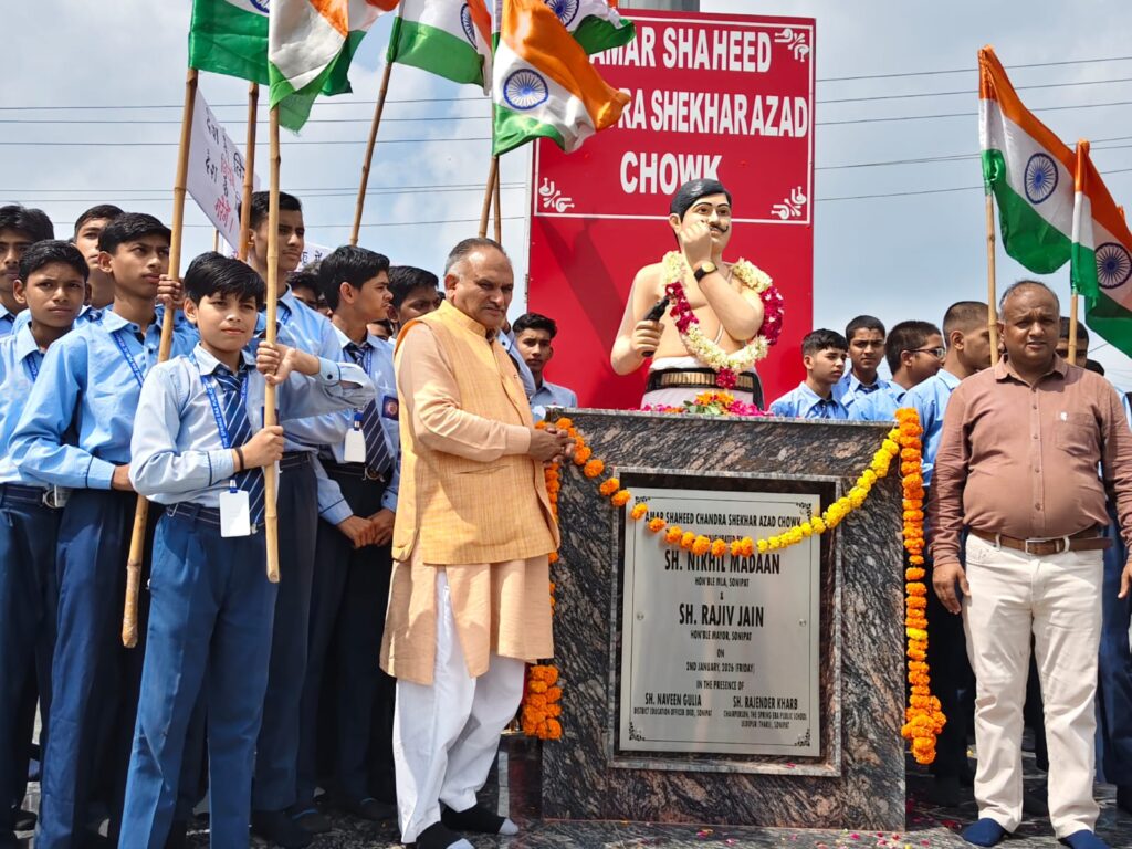 Youth should follow the ideals of martyr Chandrashekhar Azad: Mayor Rajiv Jain