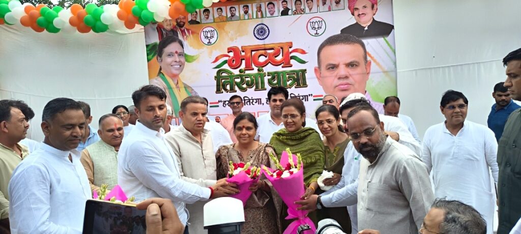 BJP organized a grand Tiranga Yatra in honor of the martyrs.