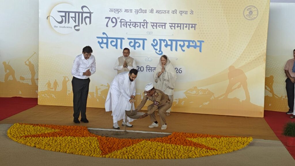 Sonipat: Shedding the sense of 'I' and embracing the sense of 'We' is the true meaning of service: Nirankari Rajpita.