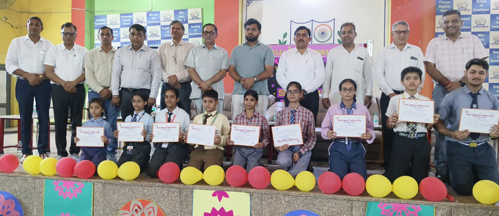 Students showcased their talent in speech and painting competitions held under the 'Seva Sankalp Abhiyan'.